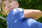 【画像】渋野日向子とかいうゴルファーyyyyyyyyyyyyyyyyyyyyyyyy