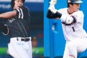 お前ら、柳田と山田が終わって2023WBCの正センターと正セカンドは誰にすべきと思ってんの？