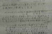 クルーズ船乗客「１週間近くシーツ交換や掃除ない」「食事はステーキばかり」 厚労省に要望書
