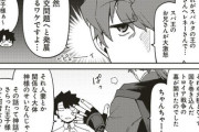 【FGO】パリスがきっかけでトロイア戦争が起こったことを説明してくれるヘクトールｗｗｗ　「オジサンの弟」