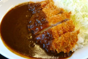 【画像】かつやのカツカレー←こいつに対する感想ｗｗｗｗｗｗｗｗｗｗｗｗｗｗｗ