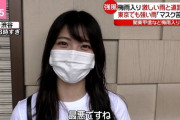 【朗報】渋谷に上原亜衣と本田望結ｗｗｗｗｗ