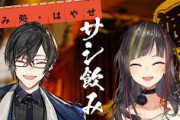 【にじさんじ】本日19時より、早瀬走・四季凪アキラで性癖語りという名の討論会！今回のテーマは『女装男子』