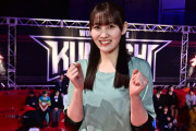 【悲報】松尾美佑、KUNOICHI出演も15秒のダイジェストで終了！フィッシュボーンで無念のリタイア
