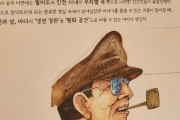 【朝鮮日報/独自】「仁川上陸作戦で民間人抹殺」…仁川市主催の展示が物議