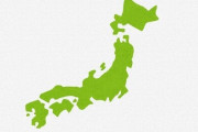 『田舎センバツ』と呼ばれていたコロナ未感染県がとうとう残り8県に！これが日本の田舎ベスト８だｗｗｗｗｗ