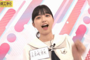 【乃木坂46】五百城茉央 超いやされる可愛ええ.gif 7連発！【29thヒット祈願】