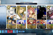 【FGO】礼装ガン積みで周回するメリットはない模様ｗｗｗｗｗｗ←は？？？？
