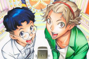 ジャンプ漫画「陽キャは身内笑わすだけで努力してないから、傍から見たらクソつまらない」