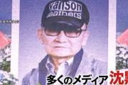元ジャニーズJr.「ジャニーさんに会うのが怖い」 マネージャー「ちょっとこっち行こう」