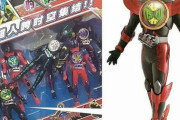 この仮面ライダー？デザインが悪魔合体すぎるwwwww