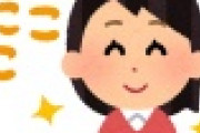 【悲報】ニコニコ15周年、2007年からの年間動画ランキングを掲載で懐古厨大歓喜ｗｗｗｗｗｗｗｗ
