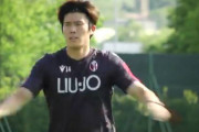◆朗報◆ボローニャ冨安健洋、セリエA練習再開でヘアバンドして走った結果