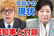 【朗報】ユーチューバーのヒカキンさん、小池都知事と対談ｗｗｗｗｗｗｗｗｗｗｗｗｗ