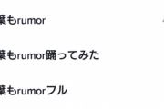 【衝撃】乃木坂46さんの新曲、AKB48に10倍差で完敗してしまうｗｗｗｗｗｗｗｗｗｗｗｗｗｗｗｗｗｗｗｗ