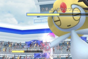 【ポケモンGO】ユクシーを「60秒未満」で倒すことは可能？大人しく1卵でパス消化する方が安全か？