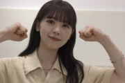 【乃木坂46】お前らなんかｗｗｗｗｗｗｗｗｗｗｗ