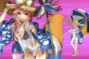 【FGO】槍玉藻さん、ひっそりと終了していた模様ｗｗｗｗｗｗｗ←配布鯖に敗北してるんじゃが…