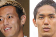 【元日本代表】武藤嘉紀、本田圭佑の学校の宿題はやらんでいい発言に｢最初から嫌なものしなくていいとの考えを植え付けるのは危険｣