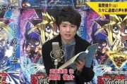 【遊戯王】武藤遊戯の声優がジャニーズの風間俊介と知った時の衝撃wxwxwxwxwxw