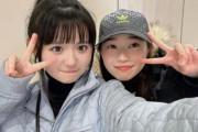 【STU48 #峯吉愛梨沙】ありちゃん、松竹芸能の吉冨さくらさんと再会🌸