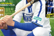 12月4日発売の週刊ベースボール「横浜DeNAベイスターズ大特集」　表紙は森敬斗選手、日本一パレードの模様も掲載！