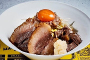 【究極グルメ】1万円の高級ラーメン二郎系キタアアアアァ！ 和牛二郎が激しくウマそうな件
