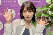 岡本姫奈ちゃんが矢田萌華ちゃんに教えたことｗ【乃木坂46】