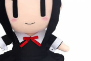 「かぐや様は告らせたい ウルトラロマンティック かぐやちゃんBIGぬいぐるみ」予約開始！ふわふわもふもふでお家に飾りたい