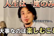【画像】お前ら「1年過ぎるの早すぎて草ァ！」→なんと80歳になると体感わずか4日になると判明