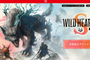 【朗報】「ワイルドハーツS」 体験版配信開始！！