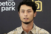 ダルビッシュ（36）「6年契約（142億）だから6年やるつもりない。ダメなら破棄し潔く引退するつもり」