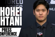 海外「当然の受賞！」「司会者の日本語対応ナイス！」コミッショナー特別表彰を受けた大谷翔平選手の会見の様子に称賛＆驚きの声