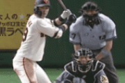 【動画】昨日の巨人吉川のホームランwwwww wwwww wwwww wwwww wwwww