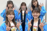【日向坂46】きょんこもTOKIO城島リーダーを応援！24時間テレビエンディングにメンバー登場！