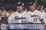 【ヤクルト対中日22回戦】ヤクルトが６－５で中日に勝利！３カードぶりに勝ち越し！オスナが決勝の満塁弾！吉村が７回２失点６勝目！中日は３カード連続負け越し