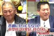 山崎武司「ビシエドは変にイジらず気分良くやらせれば『3割20本90打点』ぐらいやる。それじゃダメ？」