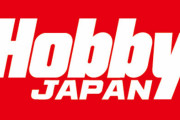 ホビージャパン編集者の「転売容認発言」で”退職処分”は重すぎるのか、弁護士に聞いてみた結果…