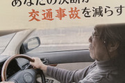 【画像】この車を運転する画像が怖るぎる件ｗｗｗｗｗｗｗｗｗｗｗｗｗｗ