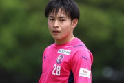 C大阪、プロ1年目のMF岡沢昂星がブラジル1部レッドブル・ブラガンチーノに期限付き移籍へ！セルジオ越後氏もかつて在籍