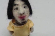 【画像】フェルトで作られたひろゆきｗｗｗ