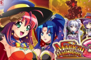 【朗報】コナミの新台予定きたぞ！来年4月以降にスマスロ「マジカルハロウィン」「麻雀格闘倶楽部」が登場へ