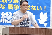 【胸糞動画】前川喜平元文科次官「同志社国際の辺野古平和学習は、もの凄く優れた学習。不幸な事故は反省しなければいけない。しかし、教育基本法違反の判断は間違い」