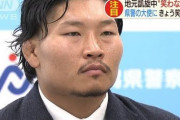 ラグビーの“笑わない男”こと稲垣選手、満面の笑顔が発掘されてしまうｗｗｗｗ