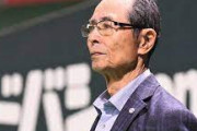 王貞治会長「プロ野球16球団構想が俺の最後の仕事。候補は新潟、静岡、愛媛、京都」