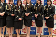 黒見明香さん、｢SOS47｣ の決起集会に出席！！！【乃木坂46】