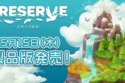 生態系を築く癒しの建築パズル『Preserve』が5/15に発売決定、ジュラシック・バイオームなど新要素も追加へ