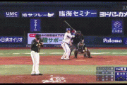 今日のT-倉本の打撃wwwwwwwwwwww
