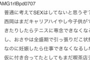 檜山沙耶にまだ希望をもつ弱者男性哀れすぎる
