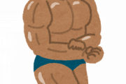 オードリー春日さんの筋肉を見よｗｗｗｗｗｗｗｗｗｗ